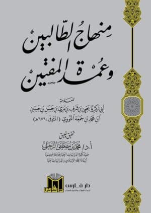 727944 Ismaeel Books