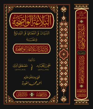 730599 Ismaeel Books