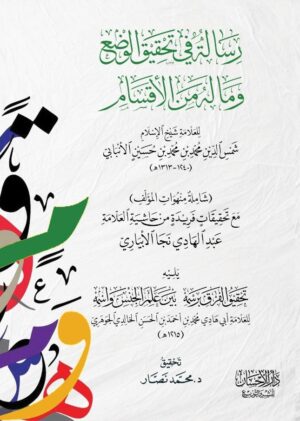 FL0GvZTXIAMVA3B Ismaeel Books