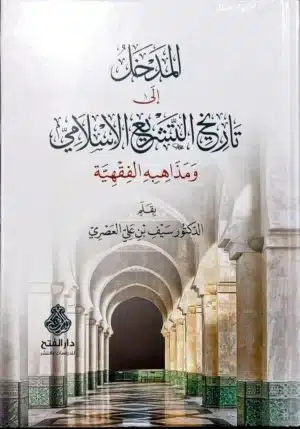 IMG 20230820 171651 434 2 Ismaeel Books