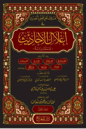 ebba0a05 4f9d 42b1 a75f 5176ad9366ac Ismaeel Books