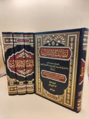 136230 3 Ismaeel Books