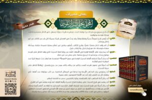 GBbMlN7XMAEmIia Ismaeel Books