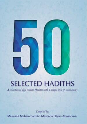 50 Selected Hadiths