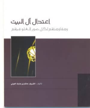 3089135 Ismaeel Books