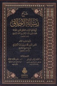 403901 Ismaeel Books