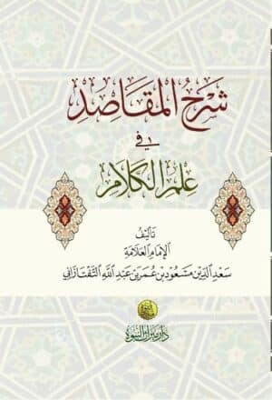 407384 Ismaeel Books