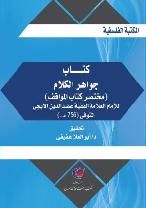 409775 Ismaeel Books