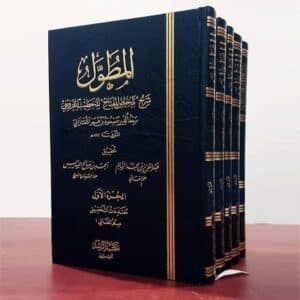 409974 Ismaeel Books