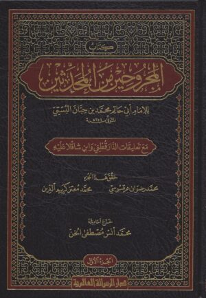 505726 Ismaeel Books