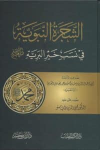 506563 Ismaeel Books