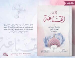 506694 Ismaeel Books