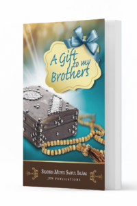 A Gift to my Brothers Ismaeel Books