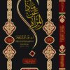 ماذا عن المرأة  ؟ - Image 2