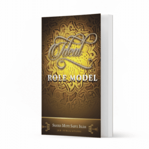 Ideal Role Model 600x600 1 Ismaeel Books