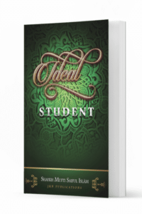 Ideal Student 600x600 1 Ismaeel Books