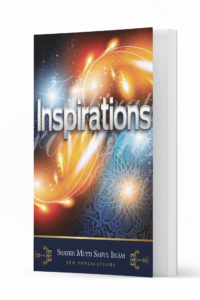 Inspirations Ismaeel Books