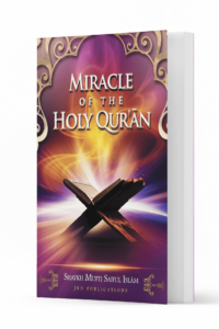 Miracle of the Holy Quran Ismaeel Books