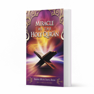 Miracle of the Holy Quran Ismaeel Books