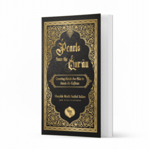 Pearls from the Quran 600x600 1 Ismaeel Books