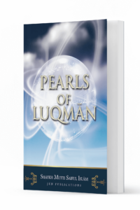 Pearls of Luqman Ismaeel Books