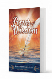 Poems of Wisdom 600x600 1 Ismaeel Books