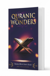 Quranic Wonders 600x600 1 Ismaeel Books