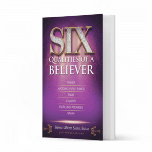 Six Qualities of a Believer 600x600 1 Ismaeel Books