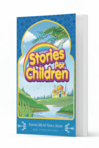 Stories for Children 600x600 1 Ismaeel Books