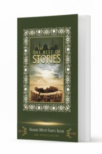 The Best of Stories 600x600 1 Ismaeel Books