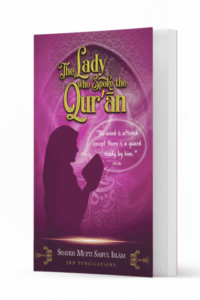 The Lady who spoke the Quran 600x600 1 Ismaeel Books