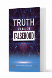 Truth versus faleshood 600x600 1 Ismaeel Books