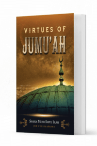 Virtues of Jumuah 600x600 1 Ismaeel Books