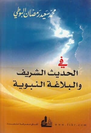 524388 Ismaeel Books