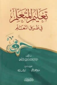 720697 Ismaeel Books