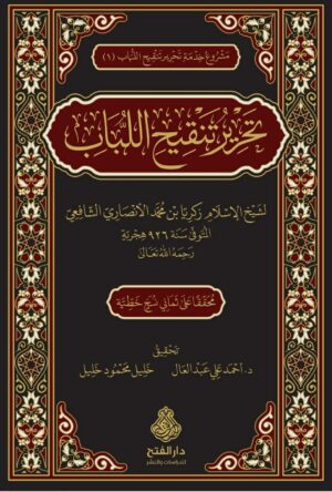 722283 Ismaeel Books