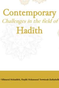 Hadith Challenges 1 Ismaeel Books