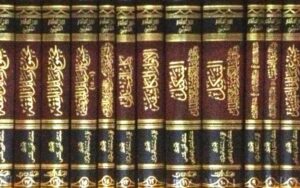 آثار العلامة عبد الرحمن بن يحيى المعلمي اليماني 1/25 - Image 2