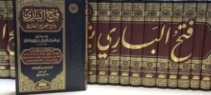 فتح الباري بشرح صحيح البخاري 30/1 رسالة ناشرون - Image 2