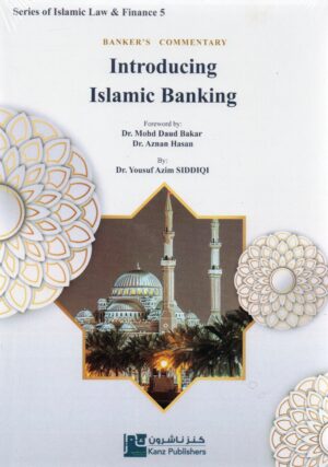 Introducing Islamic Banking