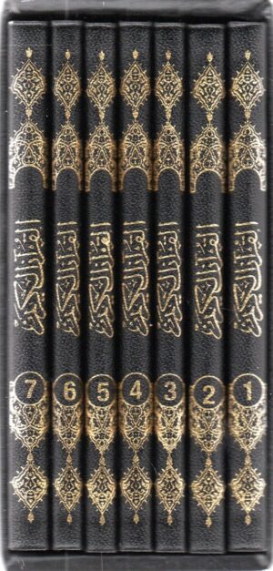 13-Line-Beirut Print Pocket Size 1/7 - Image 2