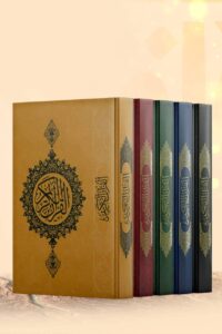 Sale 13 13 line Qur'an Full box ( 24 )
